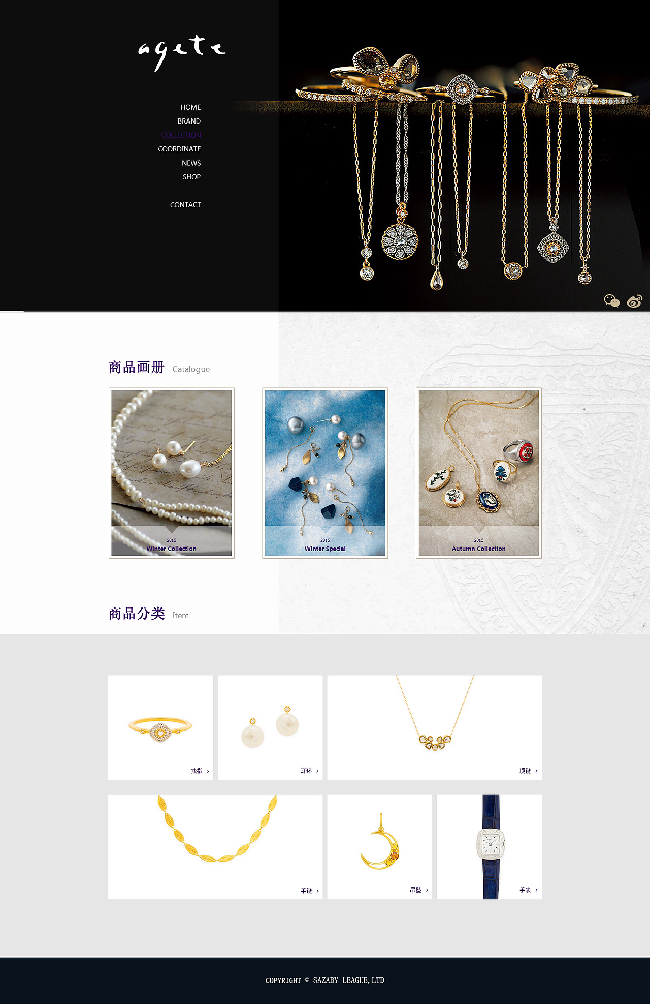 【网页】近期练习（图ZNzg3MzI3NDg=） - 电商 - 站酷设计师yummytun原创素材 - 站酷ZCOOL