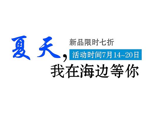 文字排版