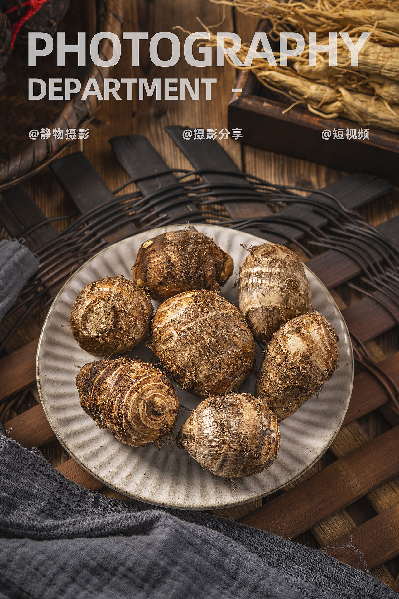 芋头静物摄影*1（图ZMjI5NTM1Nzg4） - 产品摄影 - 站酷设计师SiXi摄影原创素材 - 站酷ZCOOL
