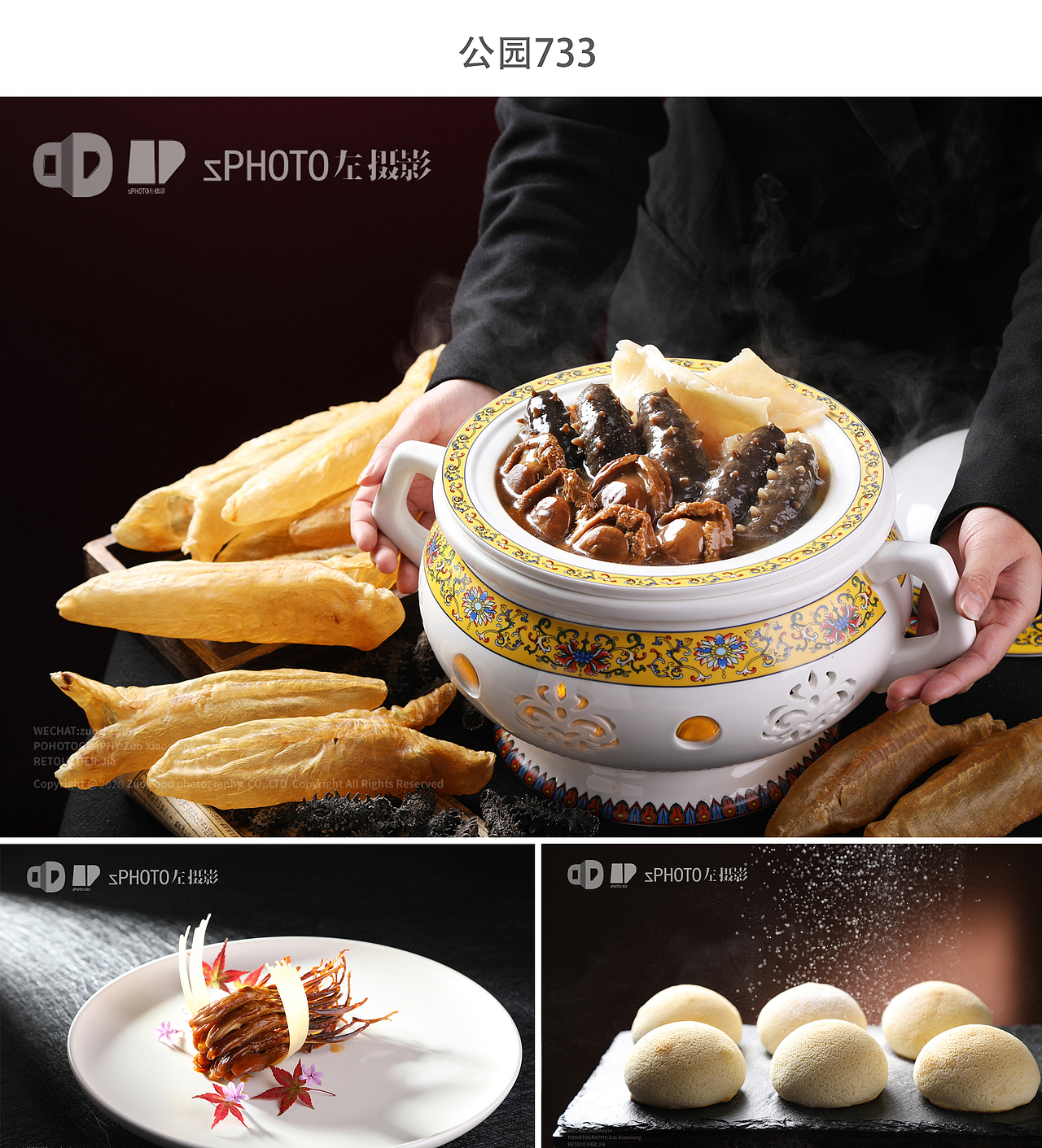 美食摄影【2021年度摄影作品合集】@左摄影（图ZMjg5ODk4NjMy） - 美食摄影 - 站酷设计师左摄影z原创素材 - 站酷ZCOOL