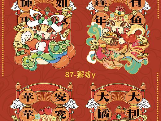 蛇年IP形象设计