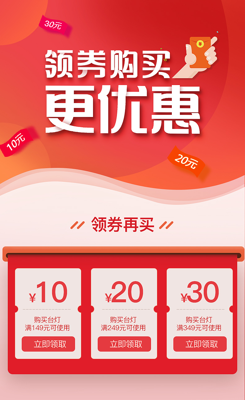 -2018活动通栏合集（图ZMTI2NjcyMDEy） - 电商 - 站酷设计师巢树叶繁原创素材 - 站酷ZCOOL