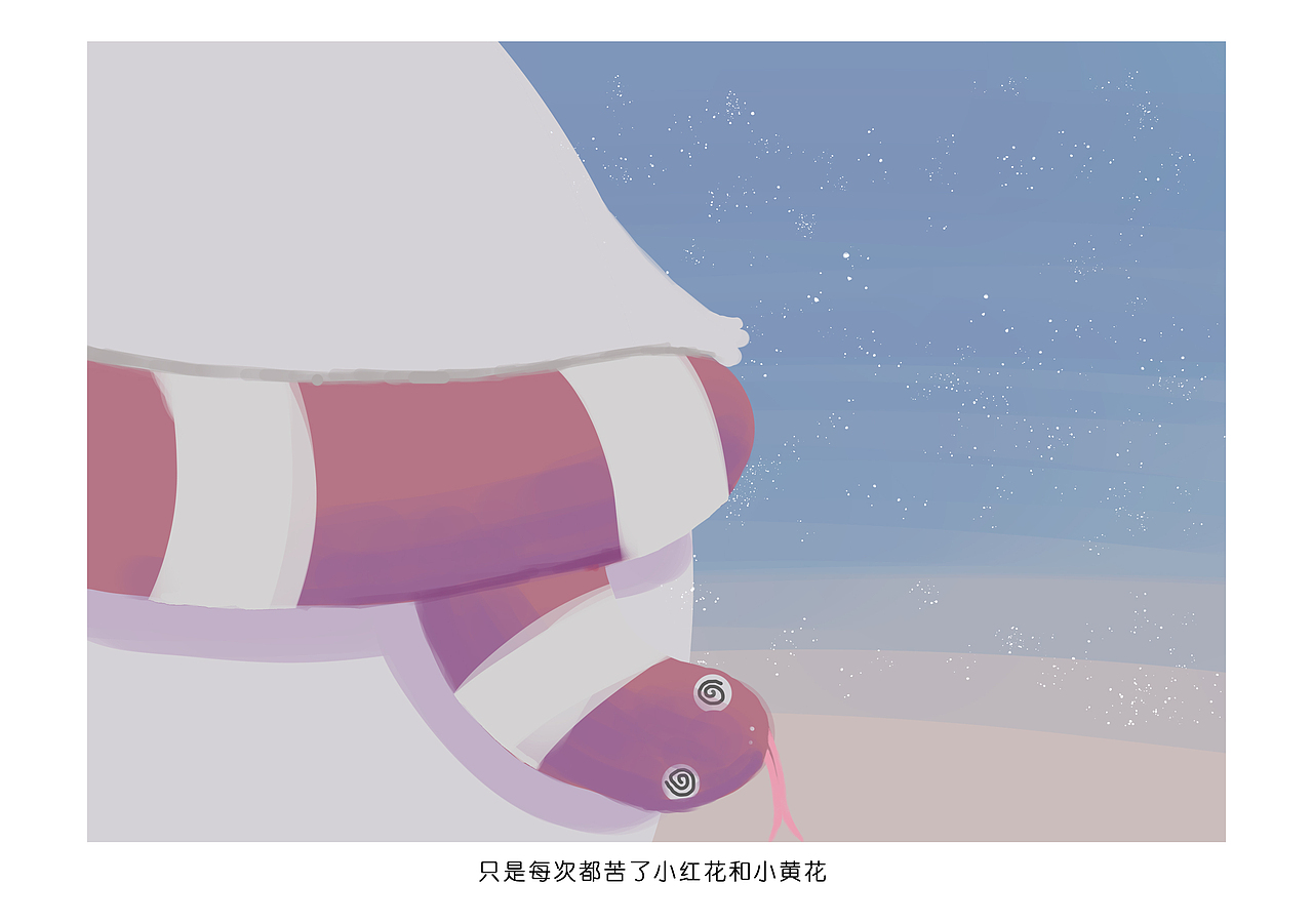 可爱慢节奏世界（图ZMTM0NjU3NTUy） - 儿童插画 - 站酷设计师王鼓鼓2023原创素材 - 站酷ZCOOL