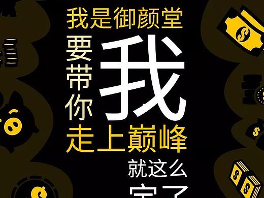 微商海报
