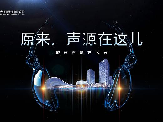 活动比稿