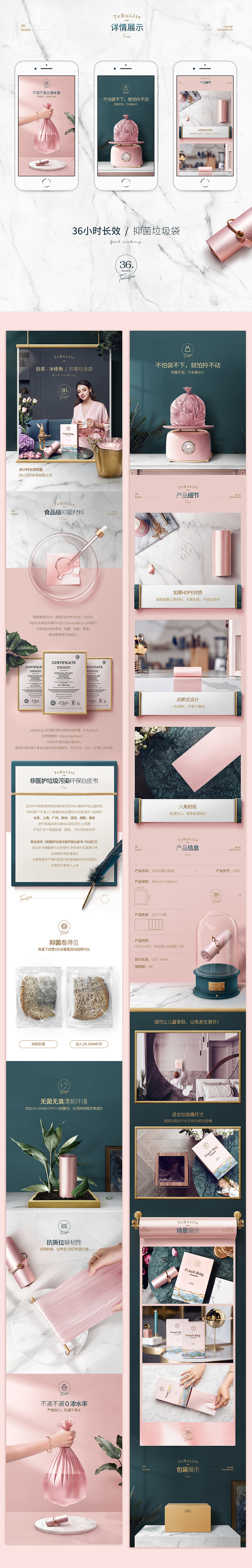 汤臣杰逊【2018年度精选作品合集 PART 2】