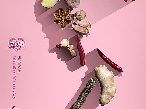 妇女节节日海报