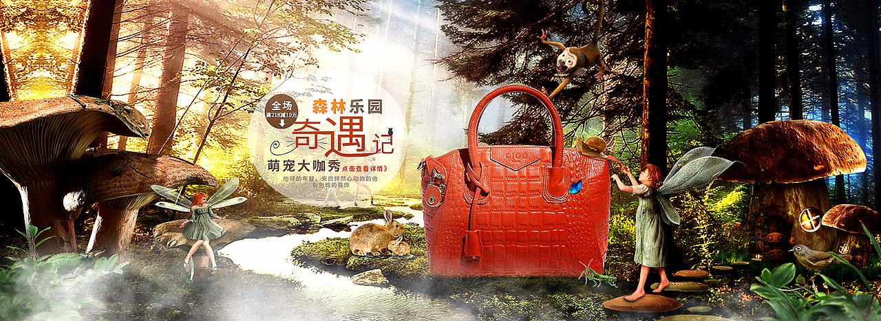 整理的一些海报（图ZNzc4NzAwMzY=） - 运营设计 - 站酷设计师抱紧薇薇原创素材 - 站酷ZCOOL