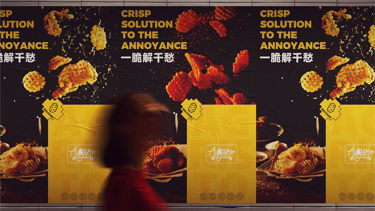 安格斯特薯条——美食拍摄海报（图ZMjczNjgzNDA4） - 海报 - 站酷设计师君远文创原创素材 - 站酷ZCOOL