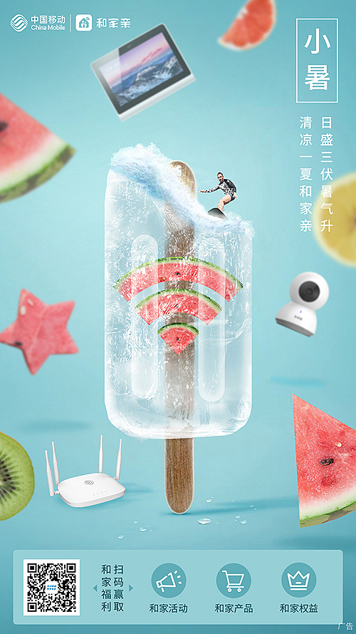 24节气系列广告海报（图ZMjkxOTcxODQ4） - 海报 - 站酷设计师海牙Hiya原创素材 - 站酷ZCOOL