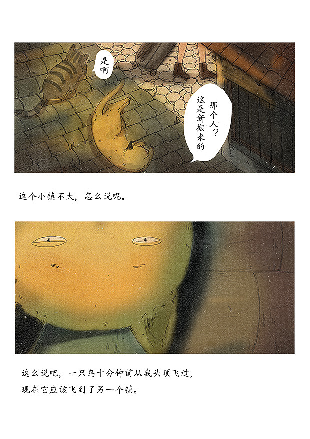 我是猫—绘本（图ZNjI1NTAwMTI=） - 绘本 - 站酷设计师黑羊怪原创素材 - 站酷ZCOOL