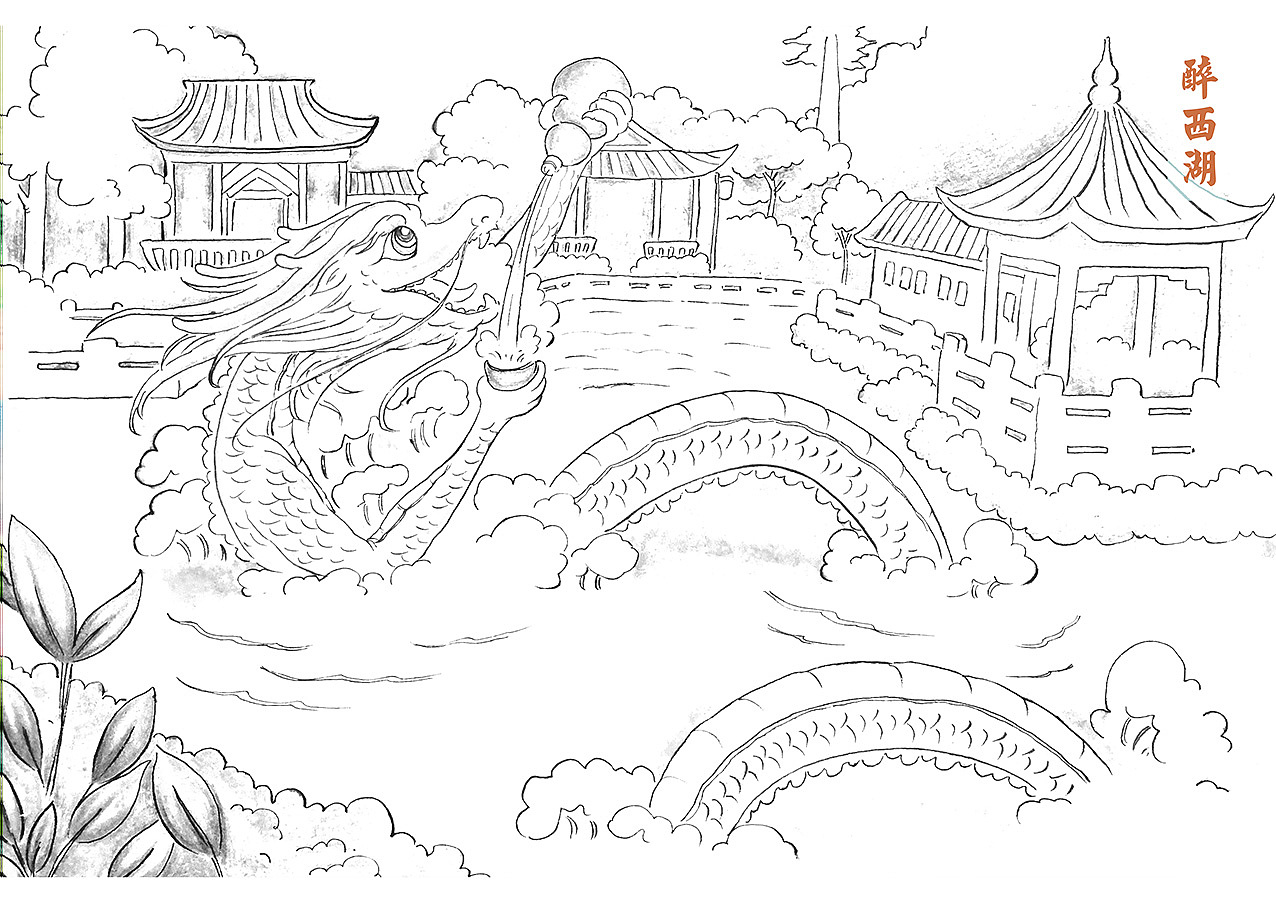 醉西湖|插画|儿童插画|子鱼绘 - 原创作品 - 站酷 (zcool)