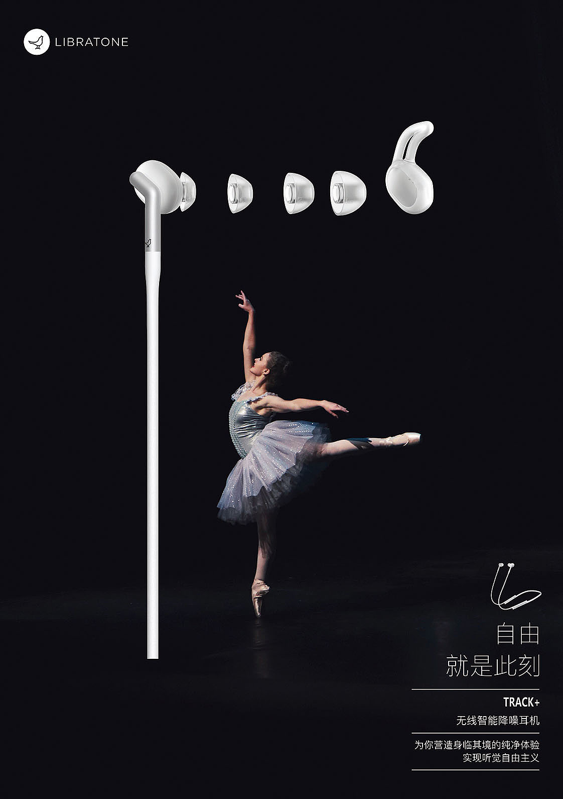 此刻，就是自由。（图ZMTE1NDI1NjE2） - 海报 - 站酷设计师Qiuiu原创素材 - 站酷ZCOOL