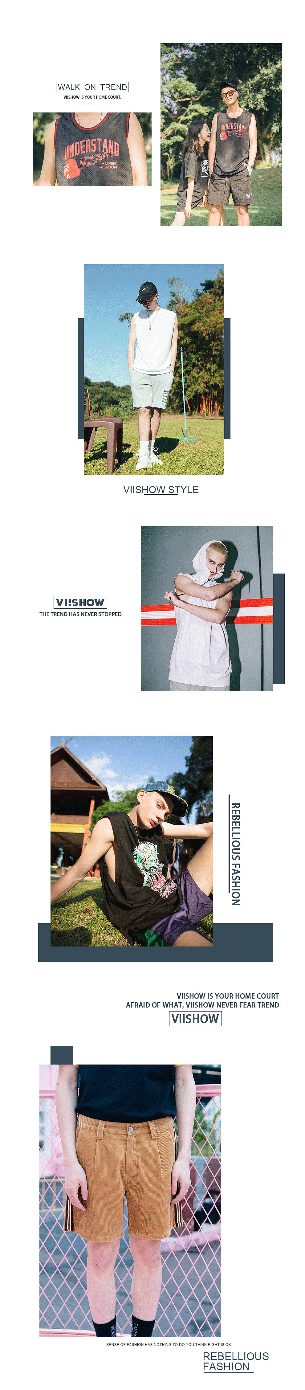 暑假穿搭四大元素[1]