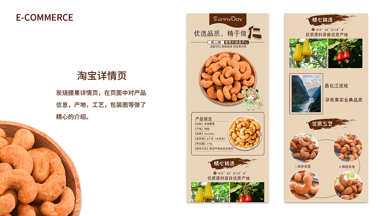 2018年作品集（图ZMTQ0NDIxMjI4） - 交互/UE - 站酷设计师暮灵mly原创素材 - 站酷ZCOOL