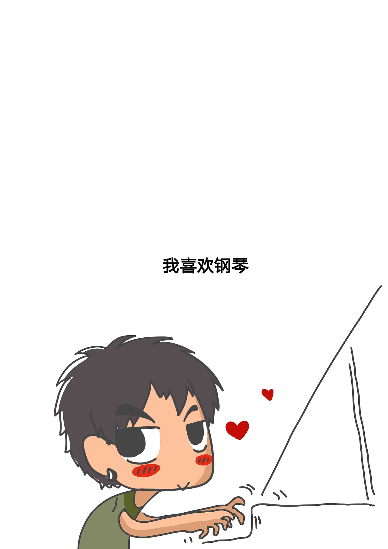 差个故事之“朋友”的故事（图ZMjExMjg0NTQ0） - 短篇/格漫 - 站酷设计师VORROR原创素材 - 站酷ZCOOL