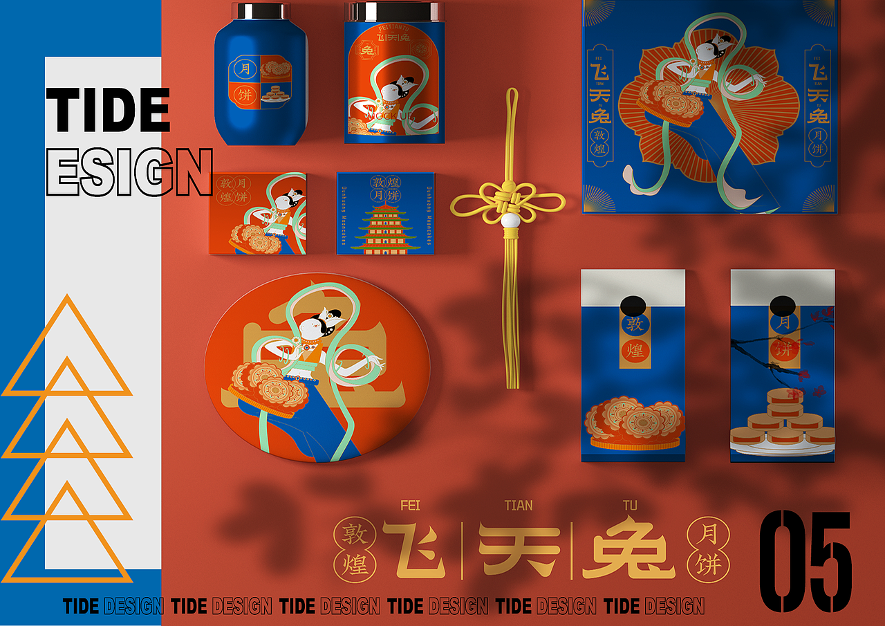 潮流插画总结作品集（图ZMjQ0NDgxOTI0） - 商业插画 - 站酷设计师丫丫果酱原创素材 - 站酷ZCOOL