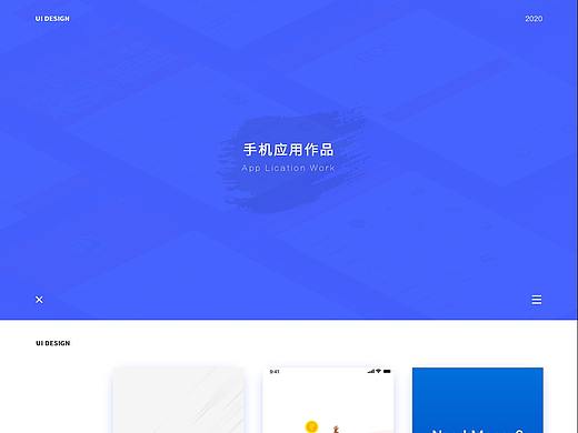 2020作品集