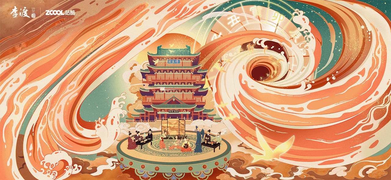 五朝共聚，同饮此酒 |李渡高粱1308（图ZMjU0MzAzMTA4） - 海报 - 站酷设计师HELLO西里喜里原创素材 - 站酷ZCOOL