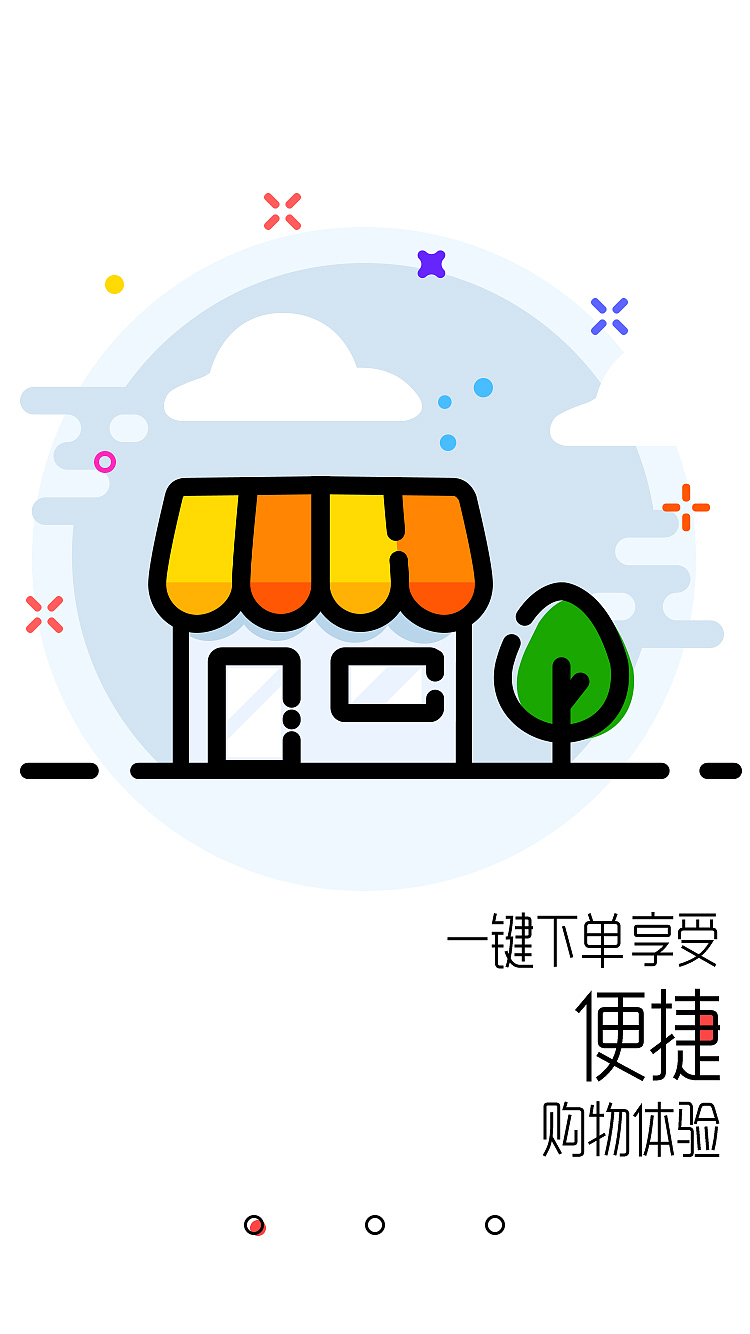 一个贱猫（图ZNjc0NTgxMjQ=） - APP界面 - 站酷设计师沉皓原创素材 - 站酷ZCOOL