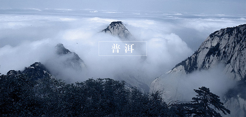 正韵级系列散茶设计（图ZODAxODMzMzI=） - 电商 - 站酷设计师kuyi酷儿原创素材 - 站酷ZCOOL