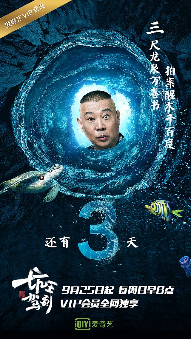 坑王驾到|平面|海报|peterlau晓鹏 - 原创作品 - 站酷 (zcool)