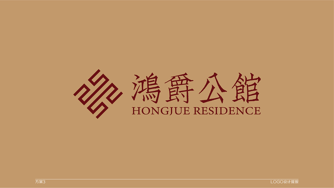 鸿爵LOGO设计提报（家居行业）（图ZMTEyODI4MjM2） - 品牌 - 站酷设计师四绿萝原创素材 - 站酷ZCOOL