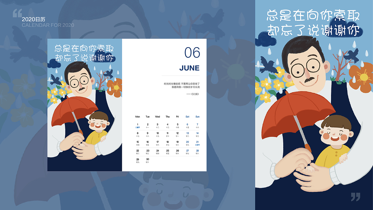 2019作品集（图ZMTY0MzIwMTI0） - APP界面 - 站酷设计师鹿鹿鹿鹿鹿鹿a原创素材 - 站酷ZCOOL