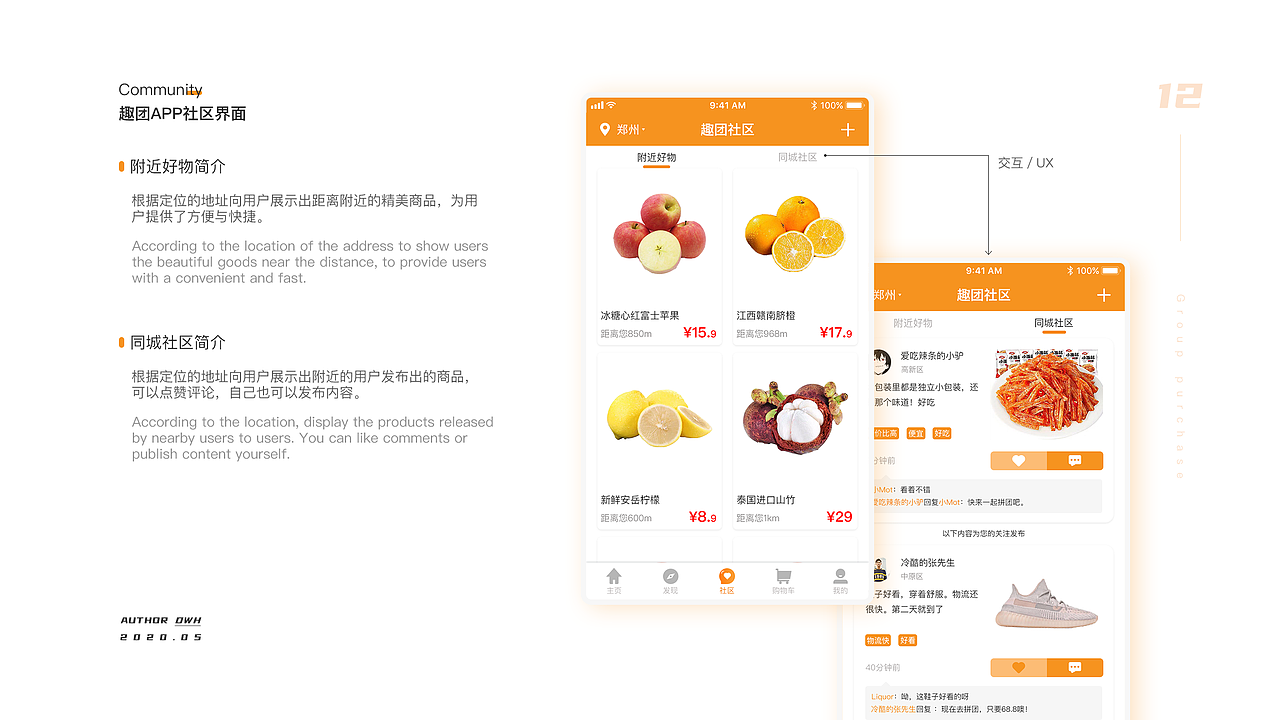 2020作品集（图ZMjEwNDkyNTky） - APP界面 - 站酷设计师DDDDDDWH原创素材 - 站酷ZCOOL