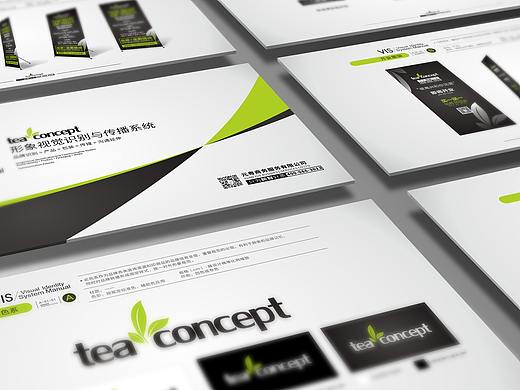正本设计｜云顶新茶 品牌VI手册设计