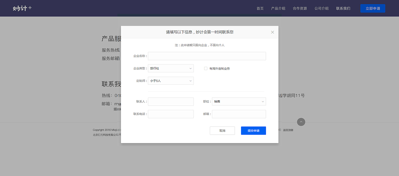 网页设计（图ZNzcyNzEwMjQ=） - 其他网页 - 站酷设计师樊sir原创素材 - 站酷ZCOOL