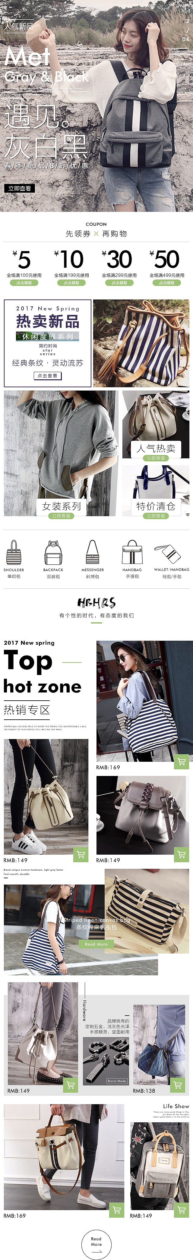 女包 / 常规首页 / banner图 / PC、手机端（图ZODMwNDg1NDQ=） - 电商 - 站酷设计师叫我亲爱的小奇原创素材 - 站酷ZCOOL