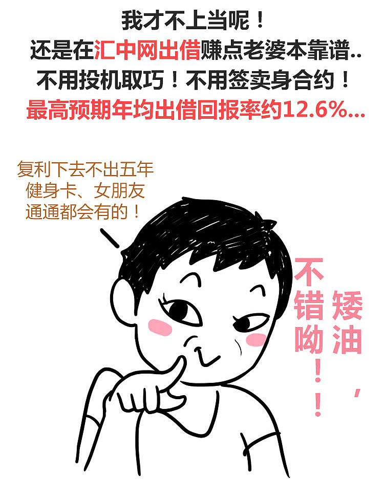 公司漫画-懒癌患者自白（图ZODQ2MDM3OTI=） - 短篇/格漫 - 站酷设计师西春花原创素材 - 站酷ZCOOL