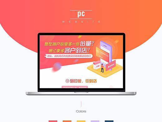 2017-优惠券功能包装素材详情页设计