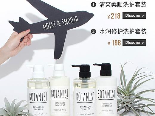 botanist（个人主页-ZMzM0MTE2NjA=） - 移动端网页 - 站酷设计师Harrietok原创素材 - 站酷ZCOOL