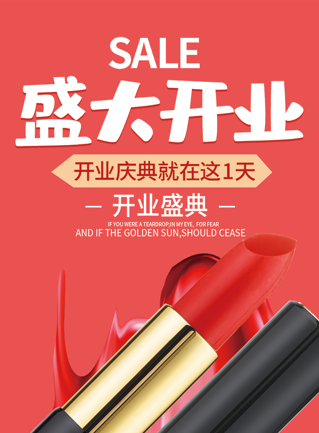 千皓的海报生涯