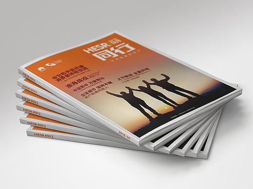 企业内刊设计