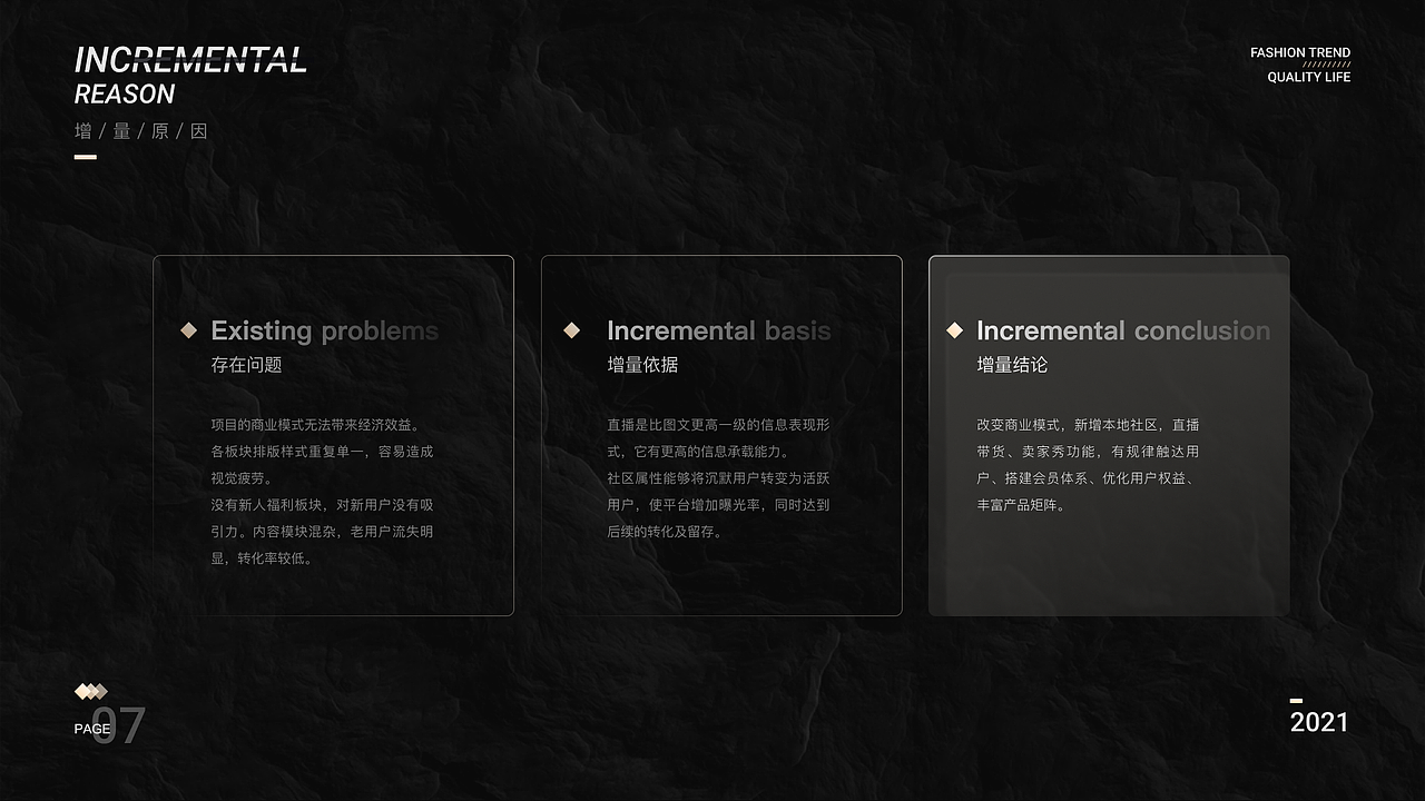 宫场殿C端增量 & B端后台项目(图ZMjc3MTE2NTc2) - 交互/UE - 站酷设计师A椰子原创素材 - 站酷ZCOOL