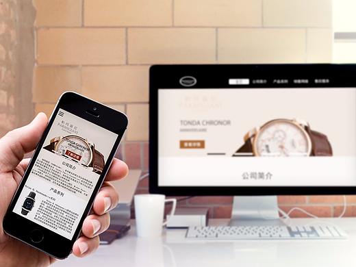 帕瑪強(qiáng)尼（個(gè)人主頁(yè)-ZMjQ3MjEzMjA=） - 主題/皮膚 - 站酷設(shè)計(jì)師滿不在乎075原創(chuàng)素材 - 站酷ZCOOL