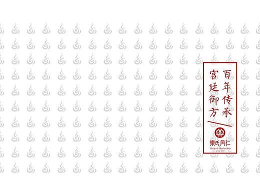 中式五行包装