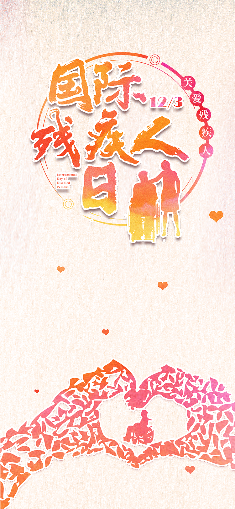 绿色环保banner（图ZMTg3NzA1ODY0） - 其他平面 - 站酷设计师小蒙ui原创素材 - 站酷ZCOOL