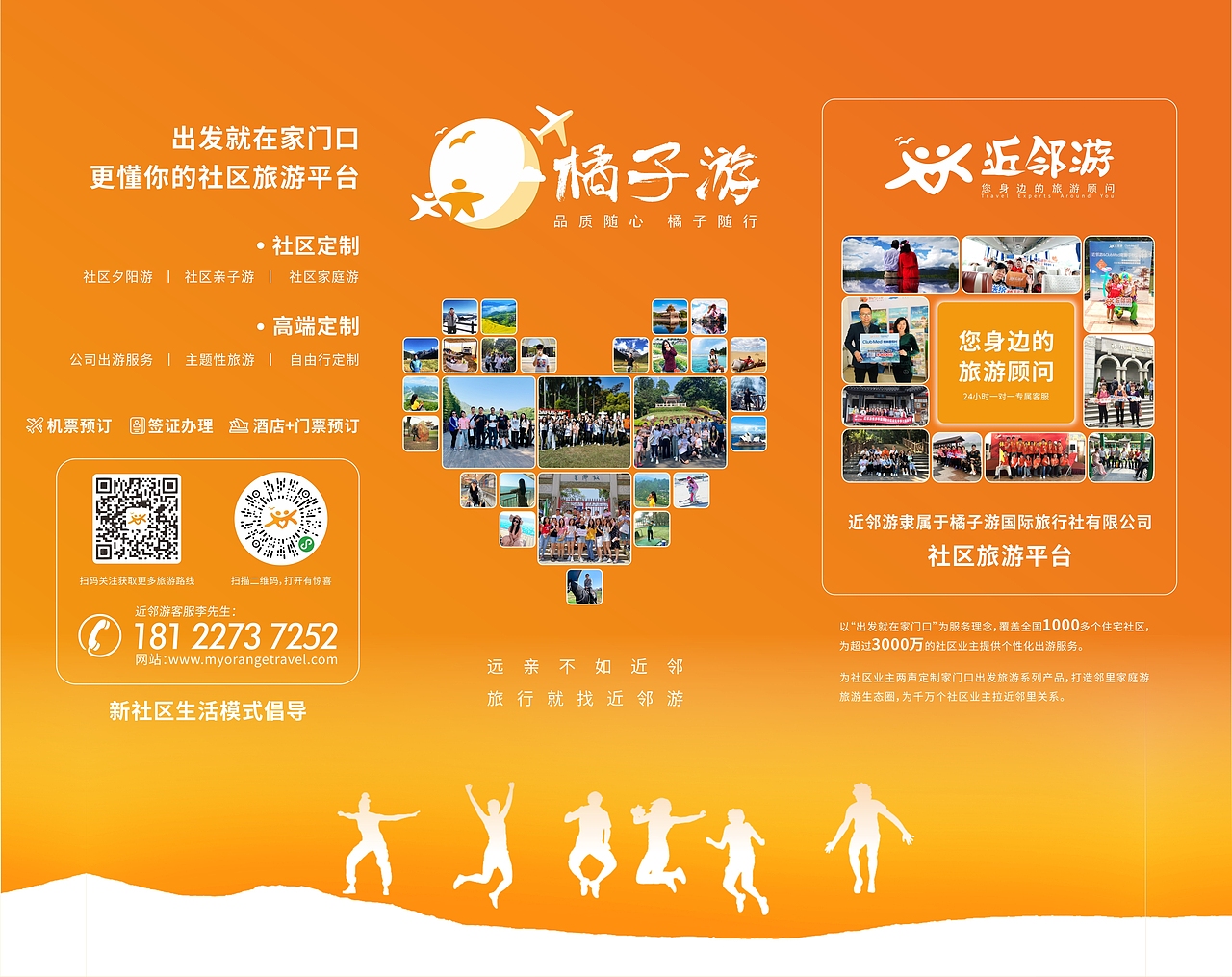 个人作品-包装/印刷