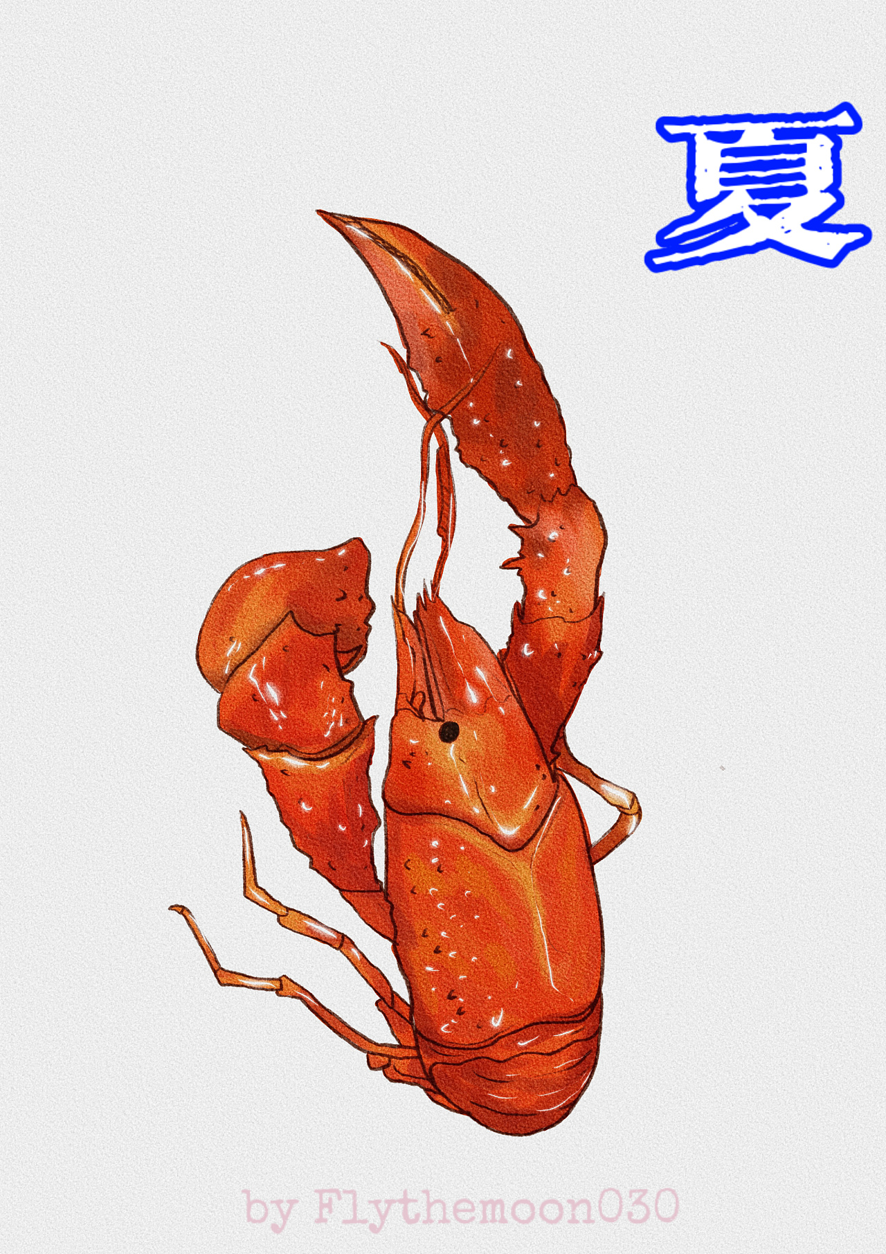 夏日炎炎小龙虾超甜02食物插绘|插画|绘本|爱吃寿司的插画师 - 原创