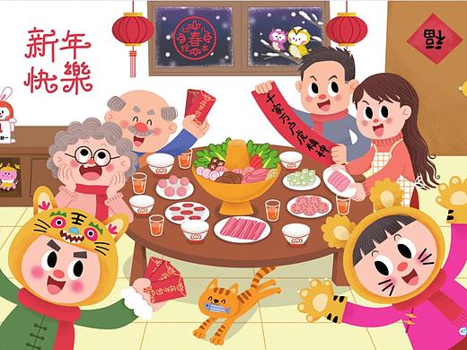 2022虎年新年快乐春节年夜饭杂志内页插图