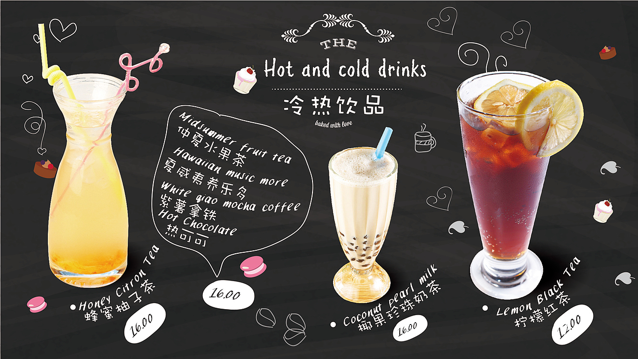 手繪菜譜（圖ZMzcwMDUxMDA=） - 宣傳物料 - 站酷設(shè)計(jì)師前前獨(dú)一無二原創(chuàng)素材 - 站酷ZCOOL