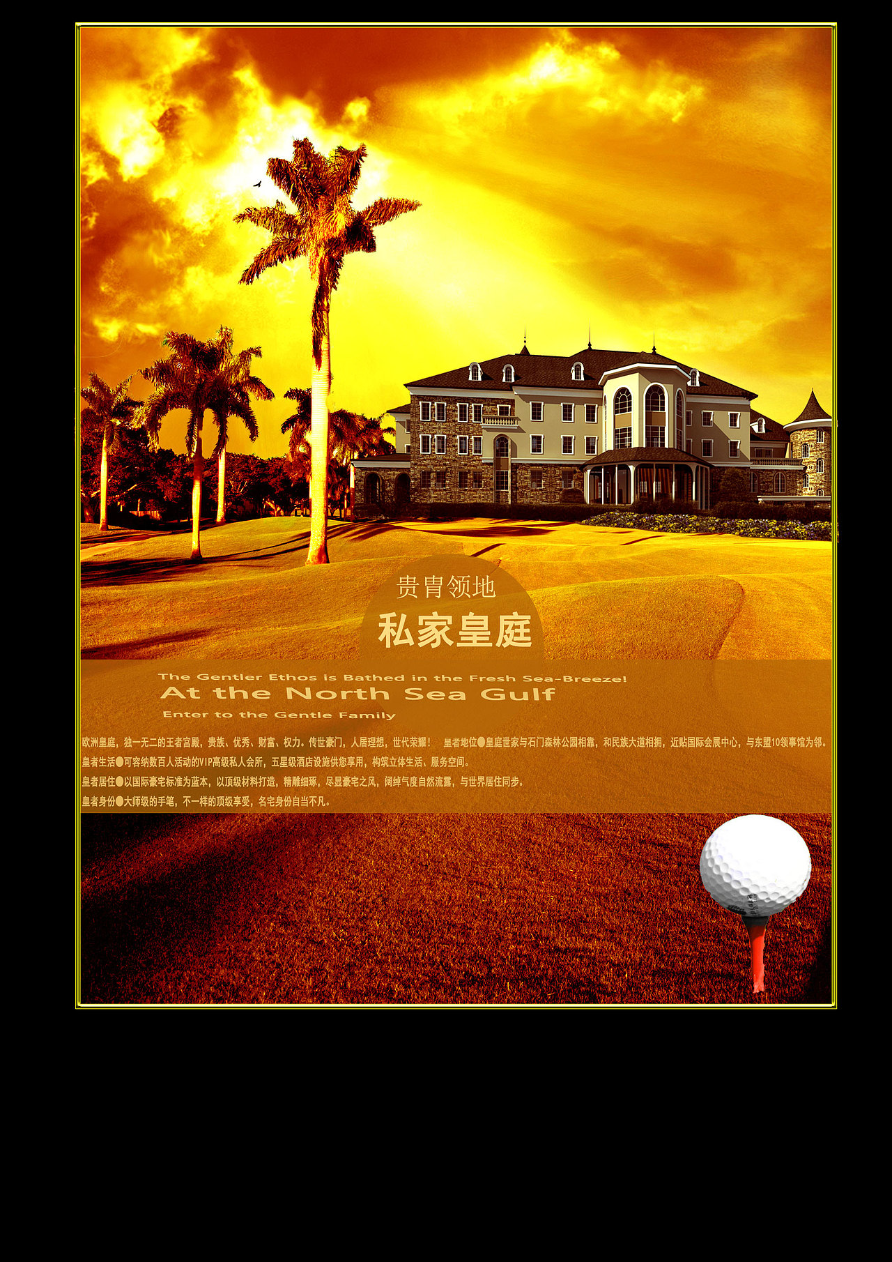 商业地产（图ZNTc5NTkwMDg=） - 海报 - 站酷设计师酷鹅先森原创素材 - 站酷ZCOOL