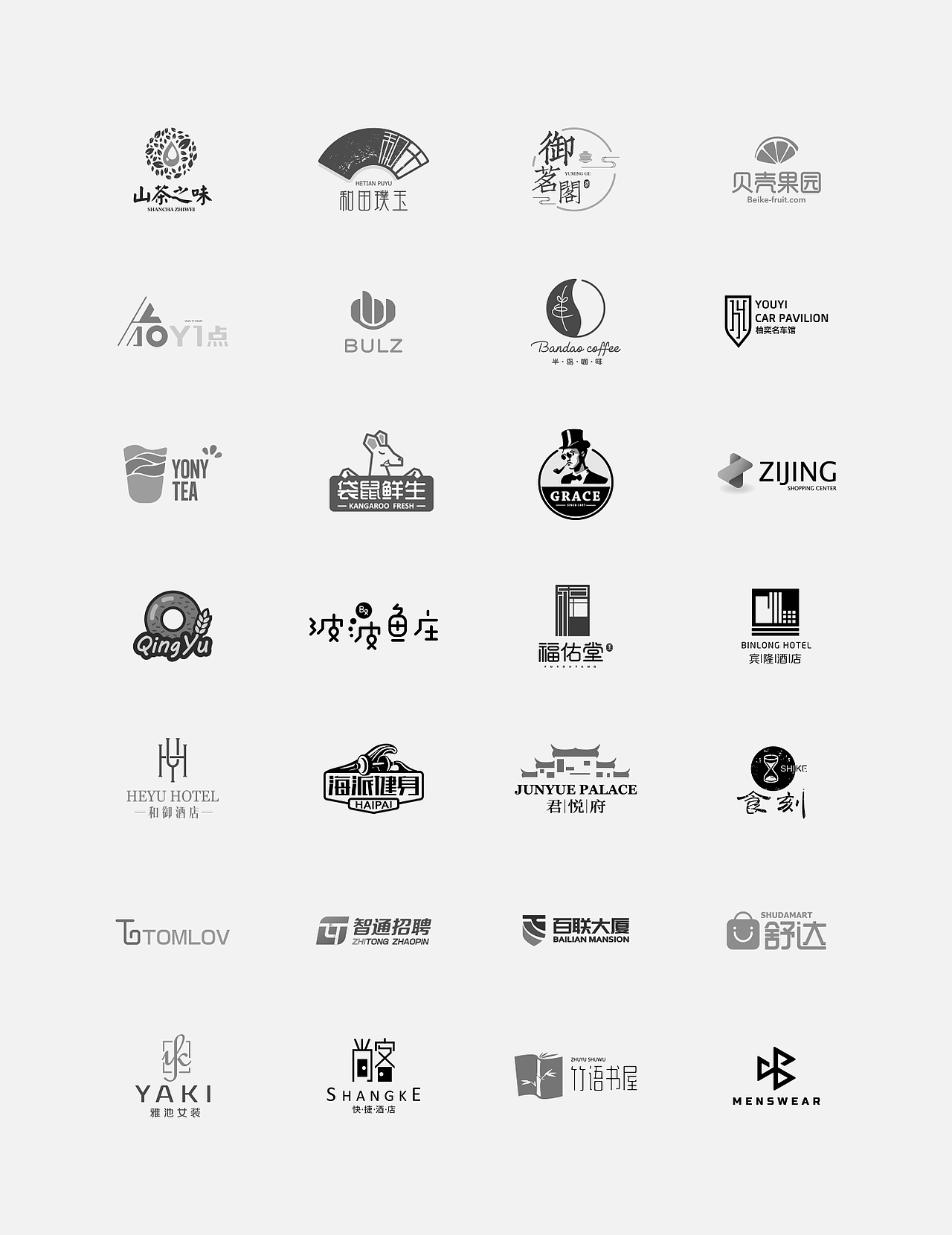 - LOGO - 合集（图ZMTE0MDA0MTM2） - Logo - 站酷设计师梨仔liz原创素材 - 站酷ZCOOL