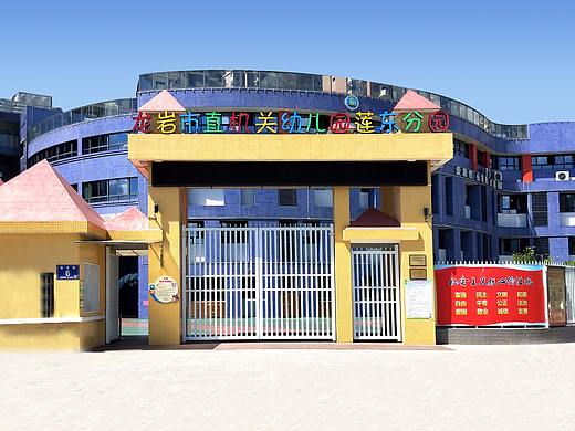 公立幼儿园校园文化1