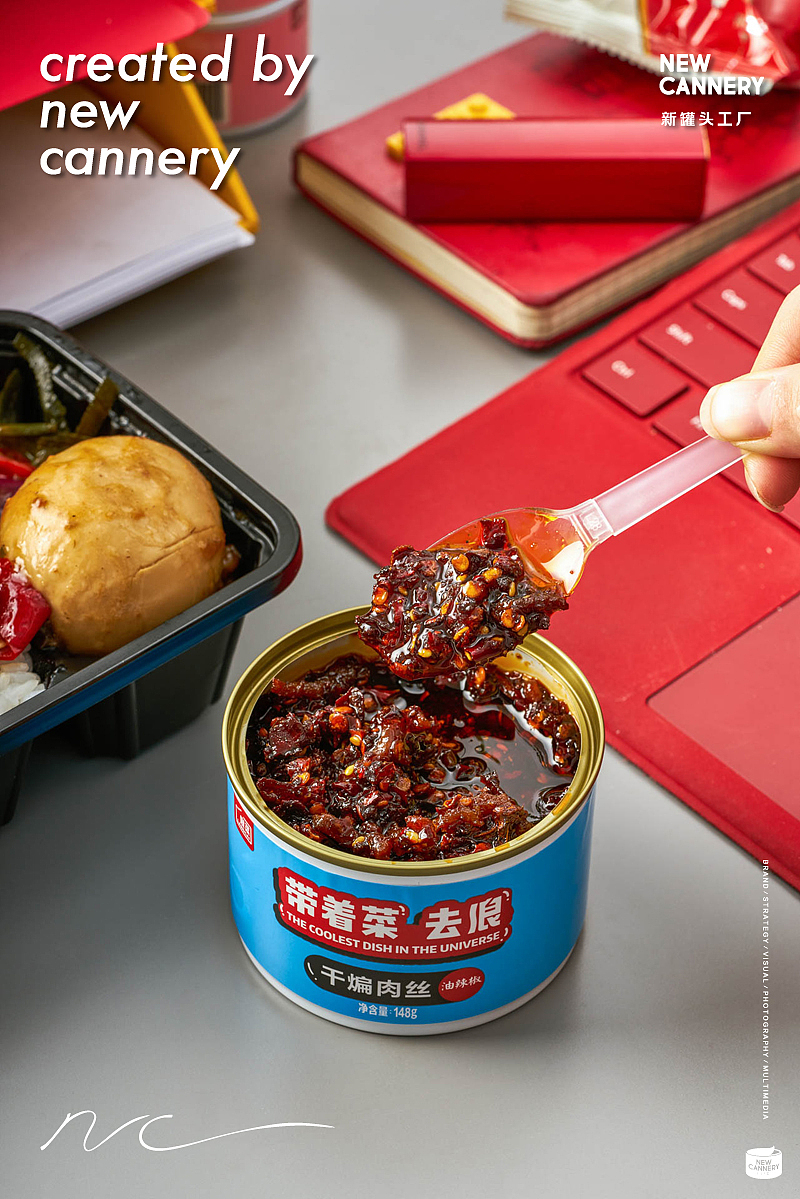包装设计『 浪菜 | 罐头酱菜 』✖ 新罐头（图ZMTg5MTQ3OTIw） - 包装 - 站酷设计师新罐头视觉策略原创素材 - 站酷ZCOOL