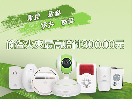 斑点狗端午节活动海报（个人主页-ZMjE5ODU0Njg=） - 海报 - 站酷设计师只是鹅蛋原创素材 - 站酷ZCOOL